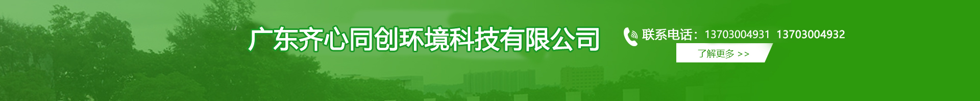 金鼎杀虫灭鼠,金鼎除四害,金鼎消杀公司,金鼎灭杀蟑螂-乐发99 
